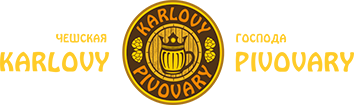 Чешский пивной ресторан «Karlovy Pivovary»